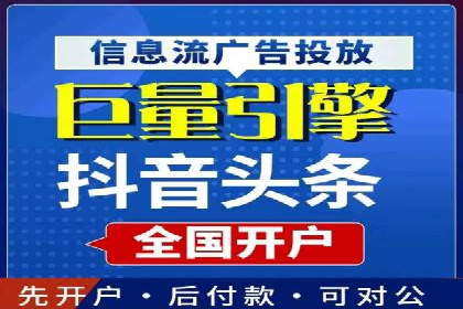 信息流平台案例研究：广告投放新视角