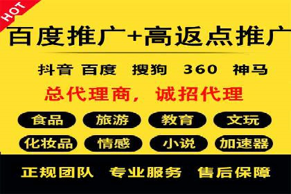 某行业SEM托管公司操作实例：提升广告ROI的秘诀