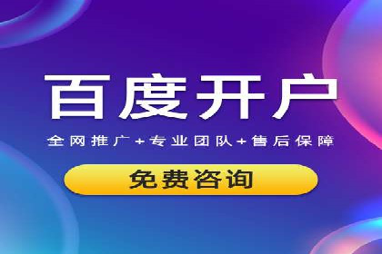 搜索引擎广告中的关键词竞价排名：如何做到精准投放